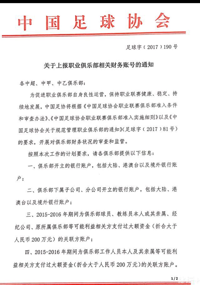 第58分钟，科纳特禁区头球解围不远热苏斯胸部停球后扫向门前没有队友接应。